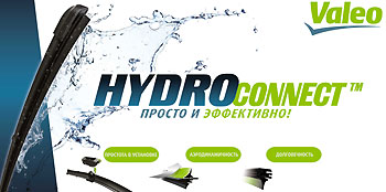 Бескаркасные дворники (2 щетки) для LAND CRUISER PRADO (2024-) Valeo HU55 HU50 Бескаркасные дворники (2 щетки) для LAND CRUISER PRADO (2024-) Valeo HU55 HU50